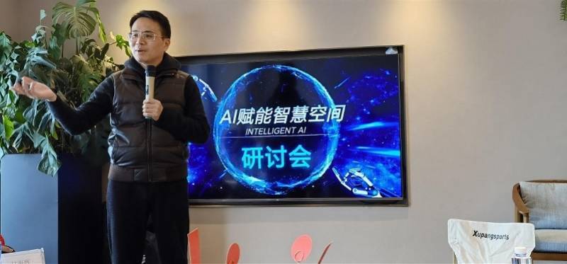 冬奥会刮起黑科技旋风 保利携手SAAI、慢云打造智慧空间