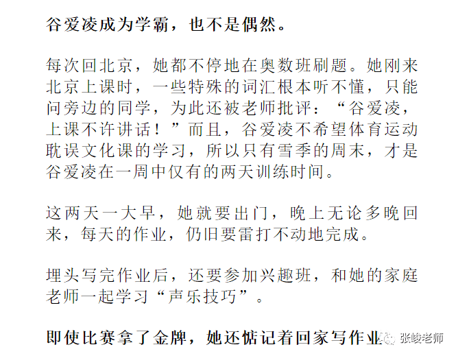 别做世上负心人简谱_世上只有妈妈好简谱(4)