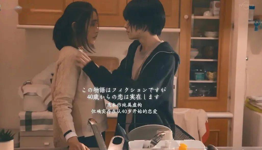 丈夫|姐姐和小奶狗的年下恋，霓虹国太会拍了