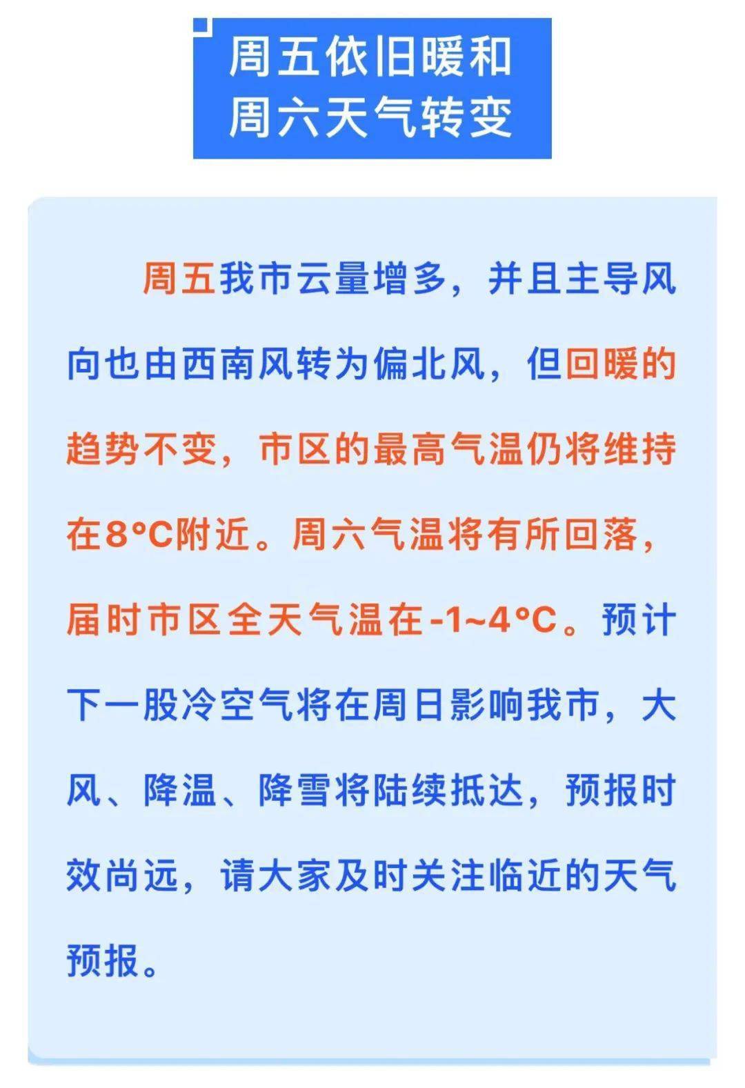 事關復工復產● 女足奪冠,朋友圈太燃了!● 定了!