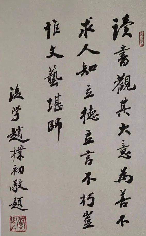 山上人书法作品 947462f125f34ff5993301333aef5f12.jpeg