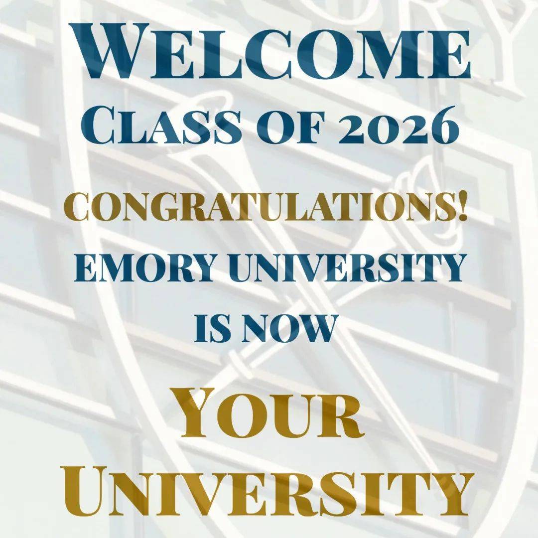 to Emory! 致26届ED2新生！_艾默里_中国_Offer