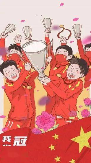 中国女足夺冠卡通图片图片