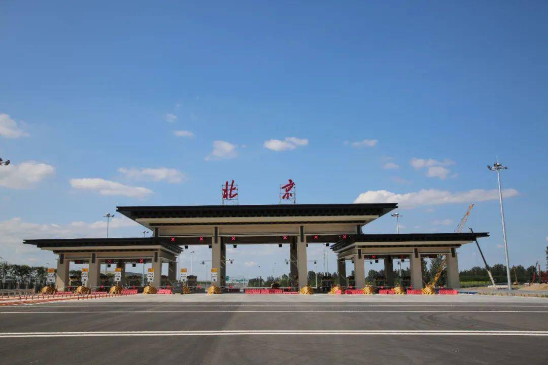 北京京投交通发展有限公司招收大兴机场高速收费员20名