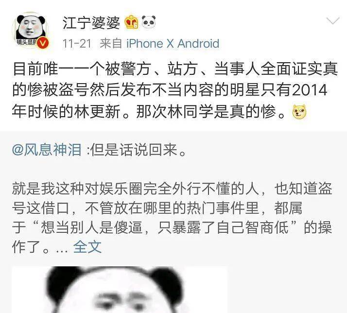 亘古不变的只有风是什么梗 cf4674518c524f669ced805a6de0f3c7.jpeg