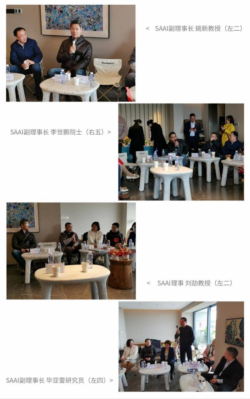 冬奥会刮起黑科技旋风 保利携手SAAI、慢云打造智慧空间