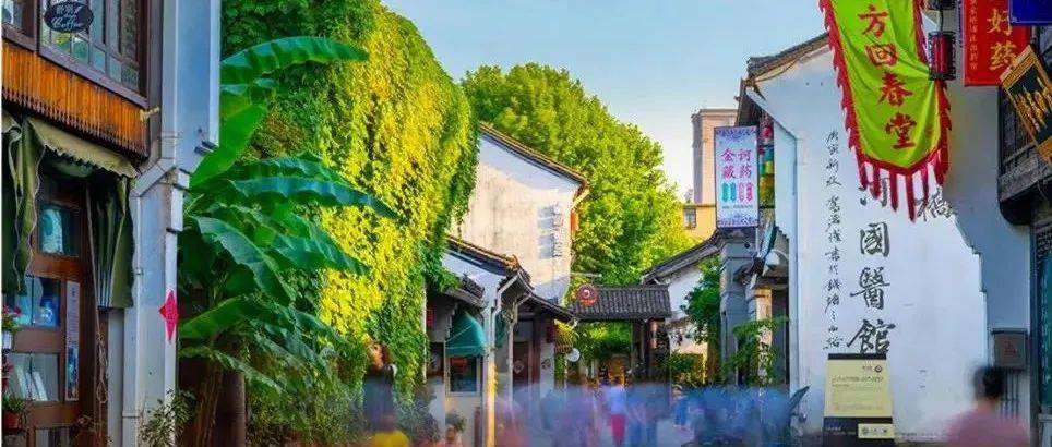 运河百问 | 有哪些历史文化街区列入中国大运河遗产?_城市_格局_苏州