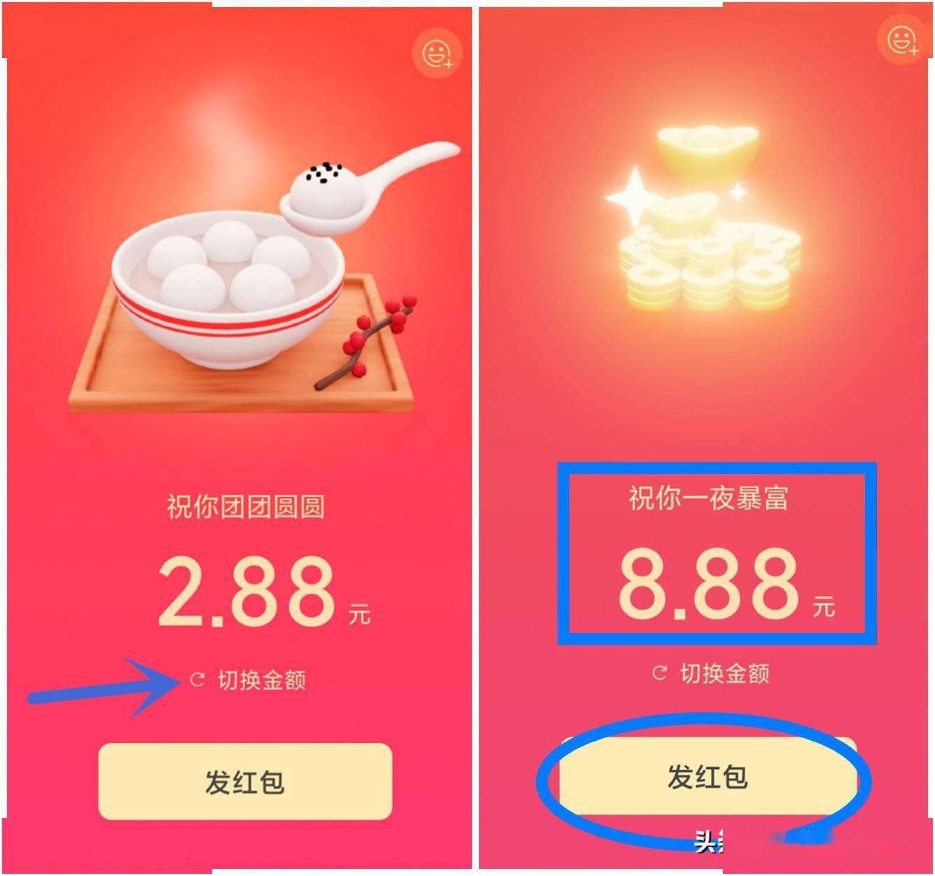 微信1微信2微信3_微信下载_微信9