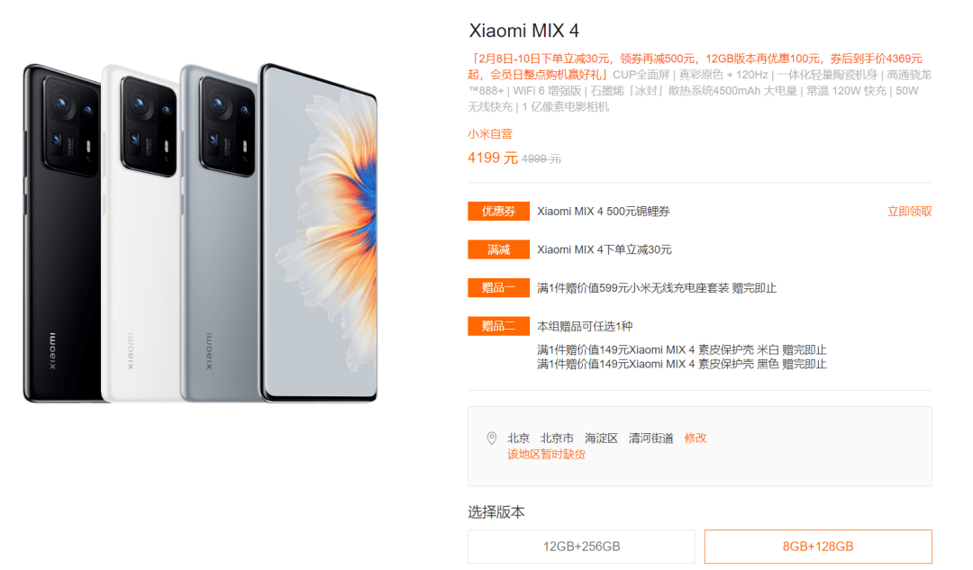 版本|2022 年，我依然买不到这样一台手机。