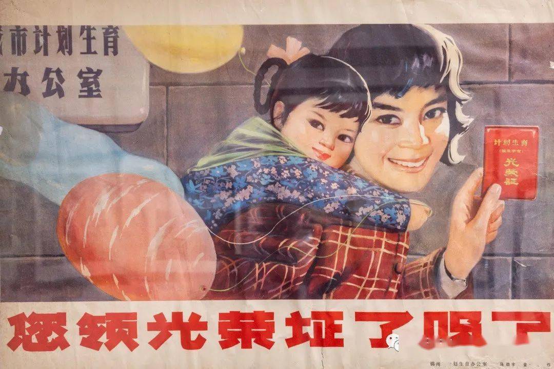 80年代表情包宣传画图片