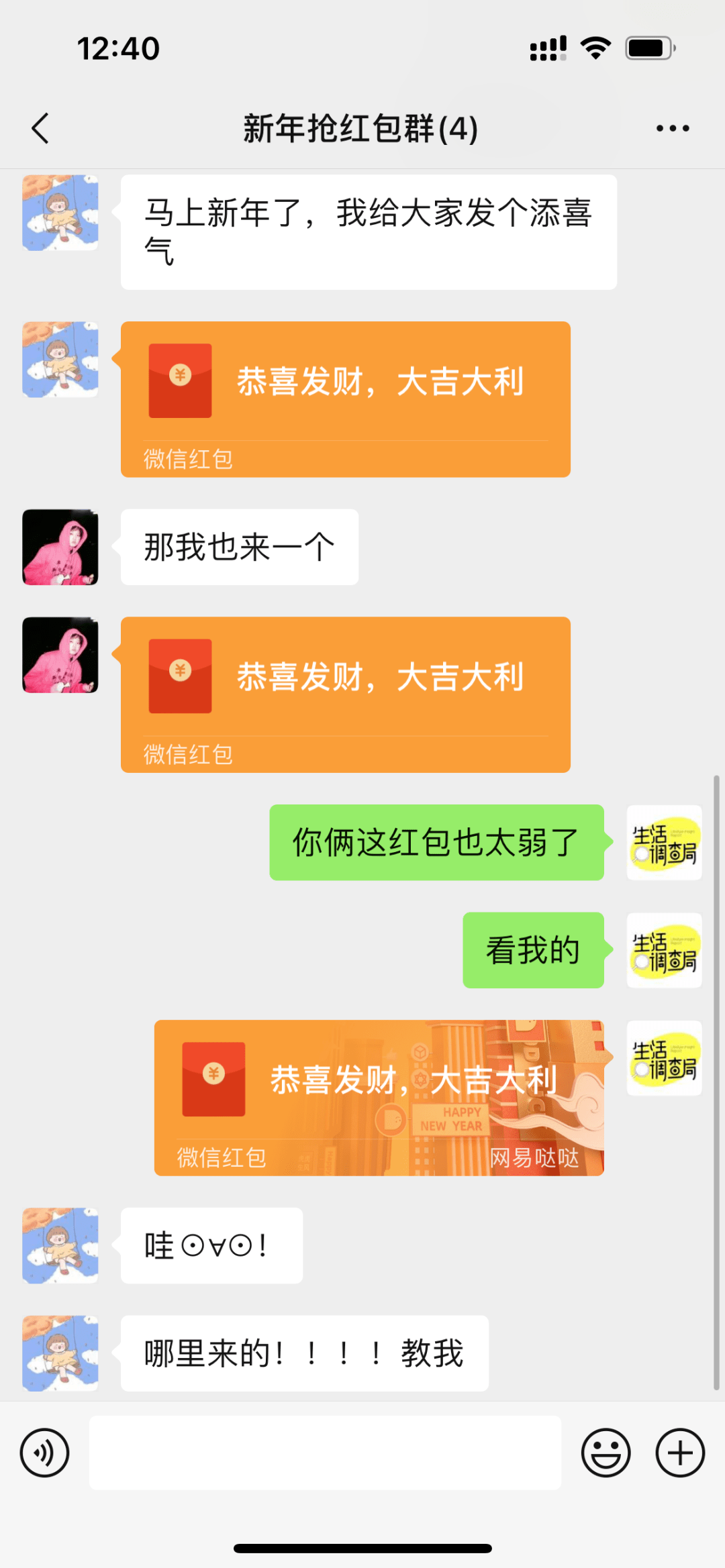3648e90118074cba83fbfa9e179f99d3.png
