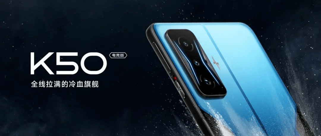 配置|2.16发 Redmi K50电竞版真机照官宣 配置价格提前看~联名奔驰AMG？