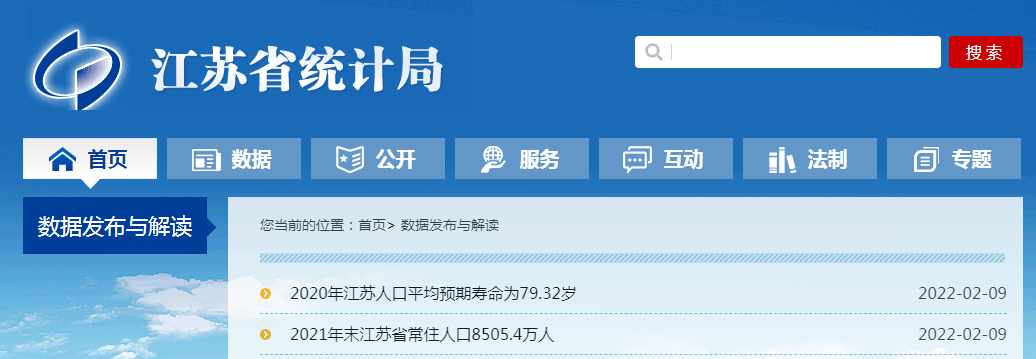徐州 70 来看江苏最新人口统计数据 预期 寿命 全省