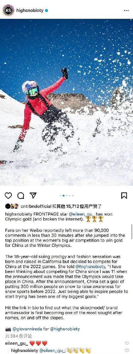 衣服|多国媒体运动员盛赞北京冬奥会