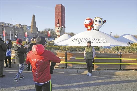市民|北京市民享受奥林匹克运动魅力