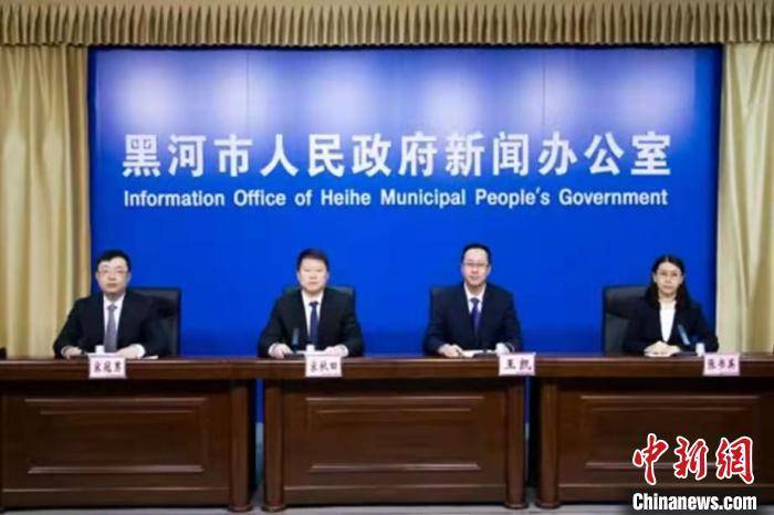 【黑河新闻
 /黑河新闻联播】