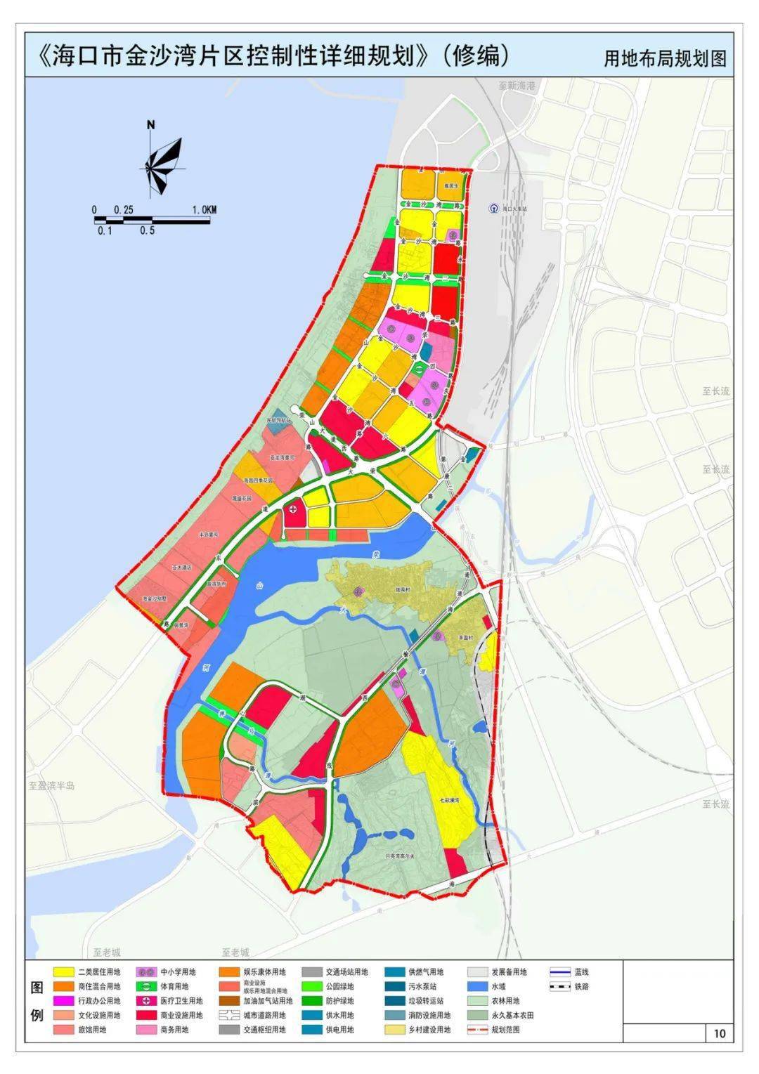 《海口市金沙湾片区控制性详细规划》中公示,金沙湾规划的建设用地