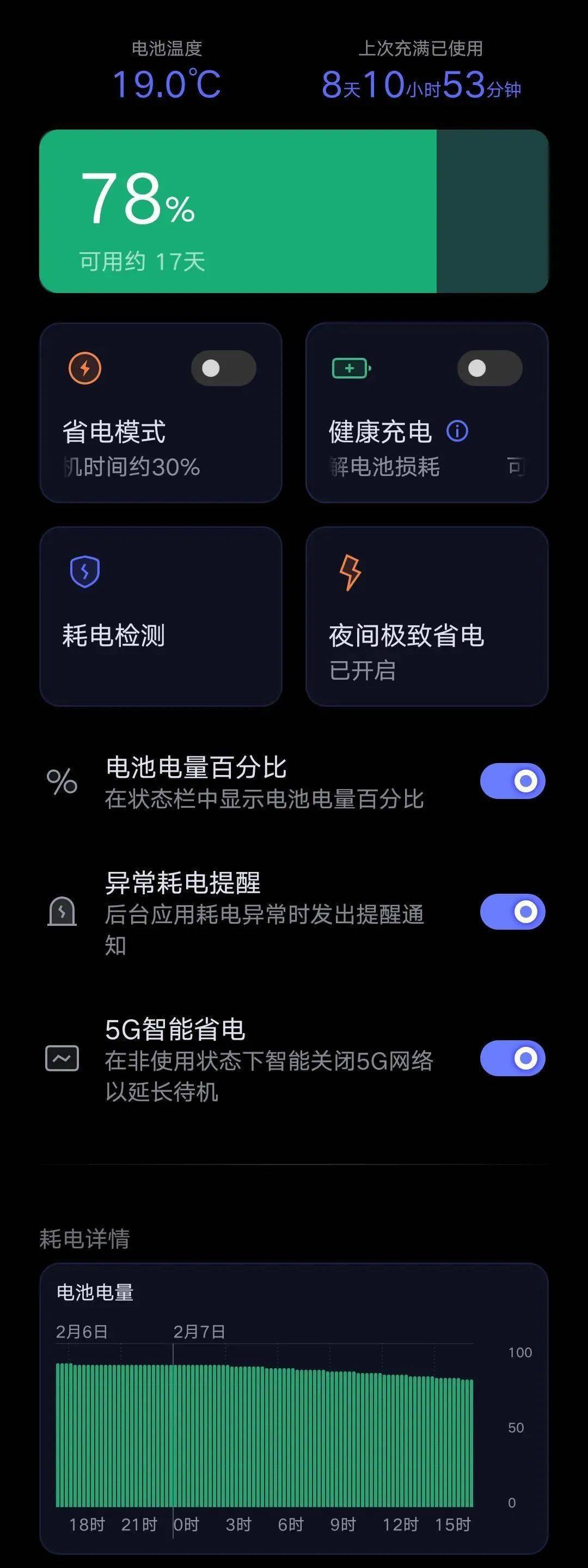 【新机】拯救者Y90电竞手机配置官宣 640 GB 存储难以想象....