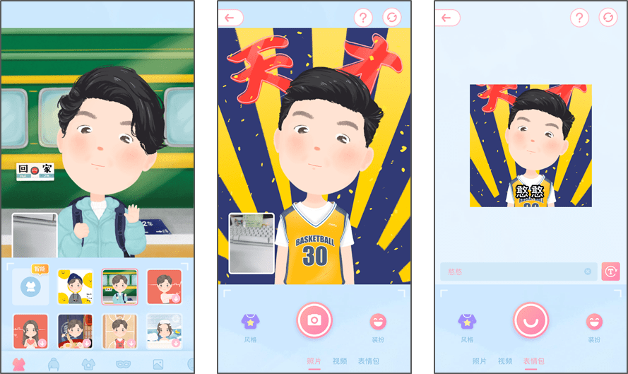 我推荐这6款app!