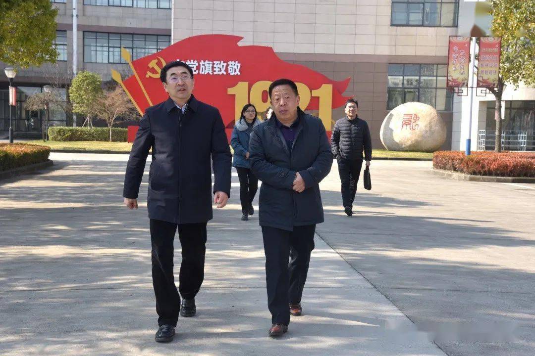 2月10日上午,如皋市委副书记,市委党校校长丁兴华专题调研市委党校