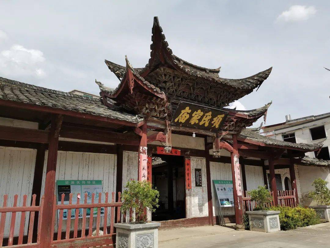 福建省美丽休闲乡村龙岩连城县文坊村