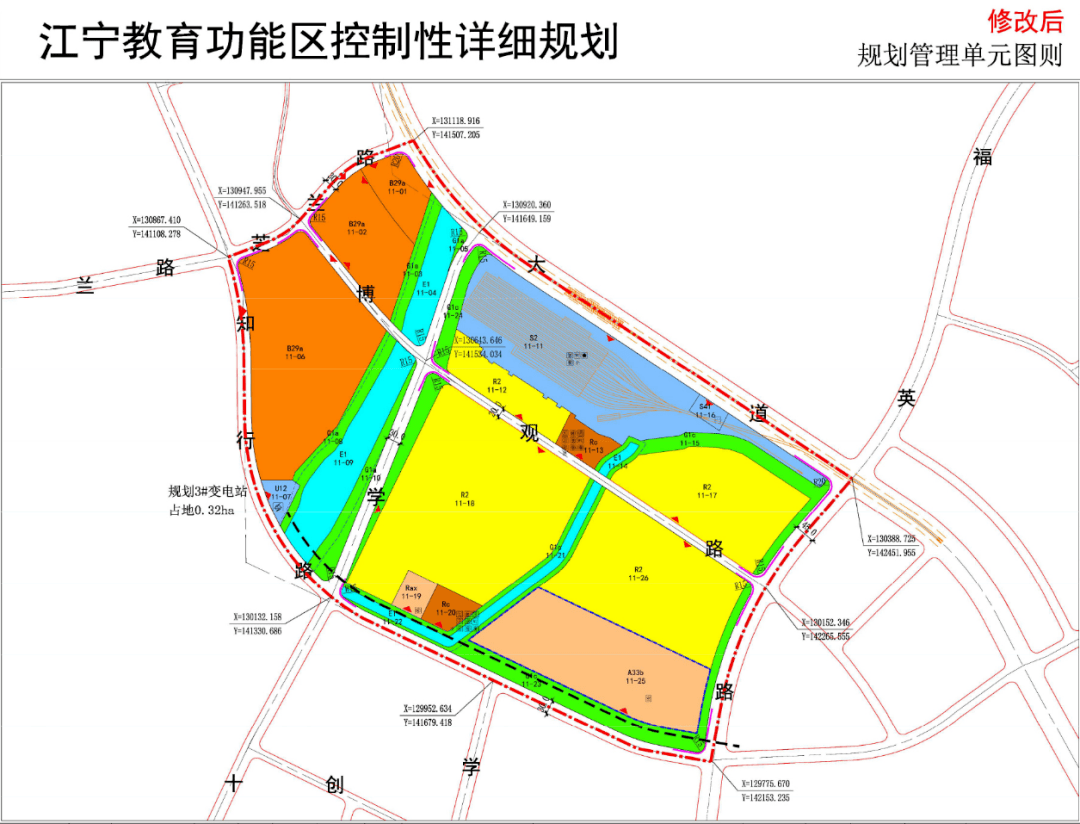 江宁大学城,上访片区最新规划发布!