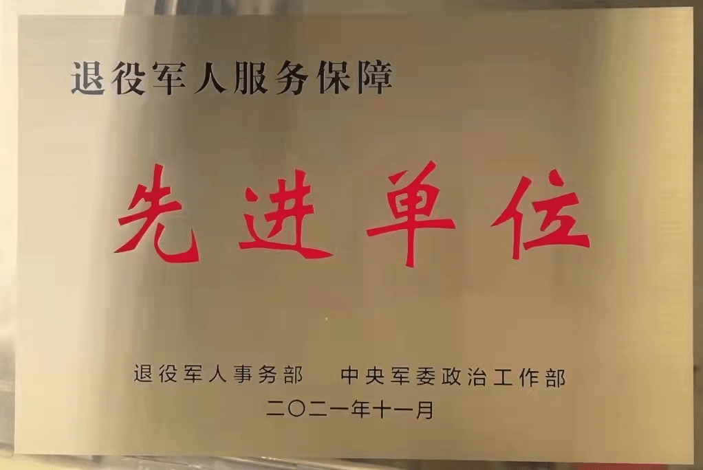 服务部门党建品牌名称 56e49892ef29433fa0872a57139ea8b4.png