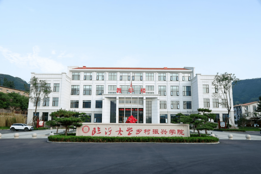 直接面试临沂大学乡村振兴学院2022年招聘包吃住