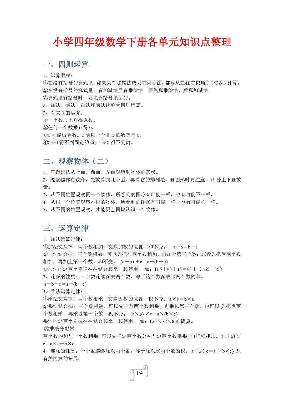 6e745bd3880e4714979a4cfa15709c8f.jpeg