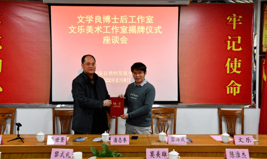 两大工作室揭牌,助推怀集教育事业加快发展!_美术工作室_家乡_文乐