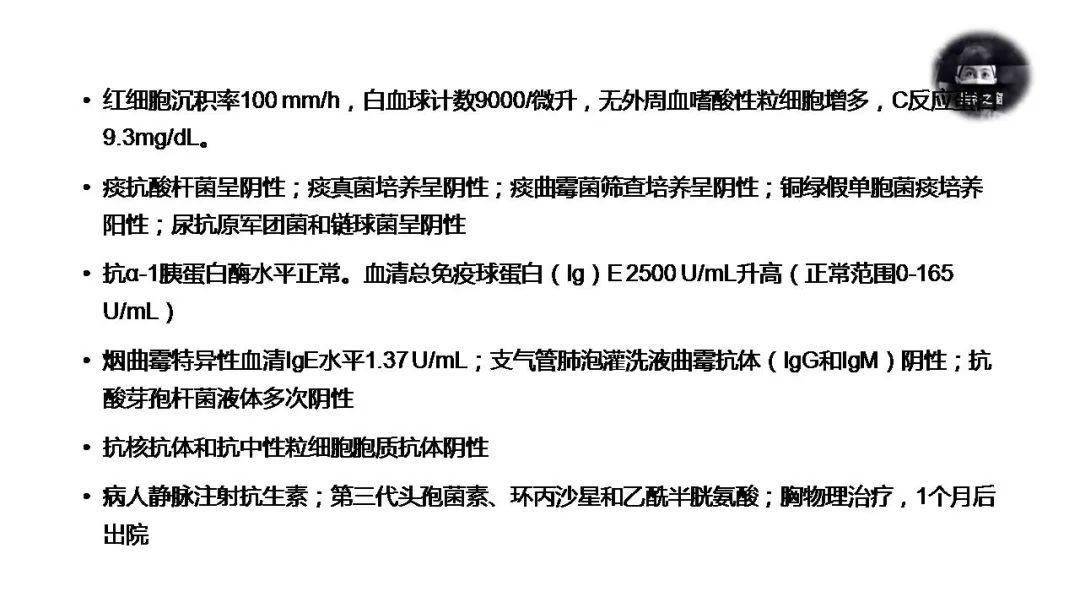 williams–campbell综合征一种支气管扩张的罕见病因性疾病