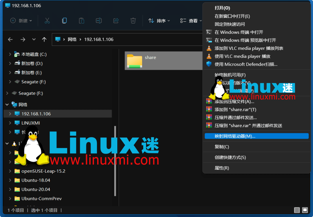 如何在Windows和Linux系统之间共享代码？  第1张