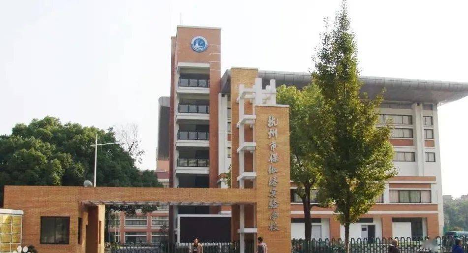 提质强校④ | 保俶塔实验学校:聚焦课程促研思,智慧强校助发展