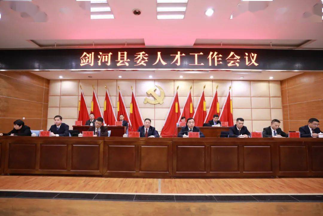 县委副书记吴小勇,挂职县委副书记杨昀佳,县委常委肖宗燕,吴亚栏,敖德