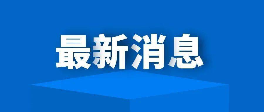 什么是1+3政策 8fe463b4ba304d9e9464c51f24cc294c.jpeg