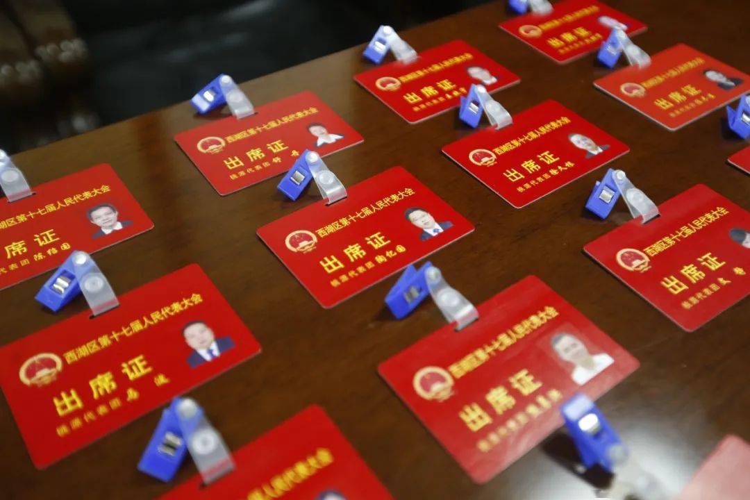 为民发声人大代表报到