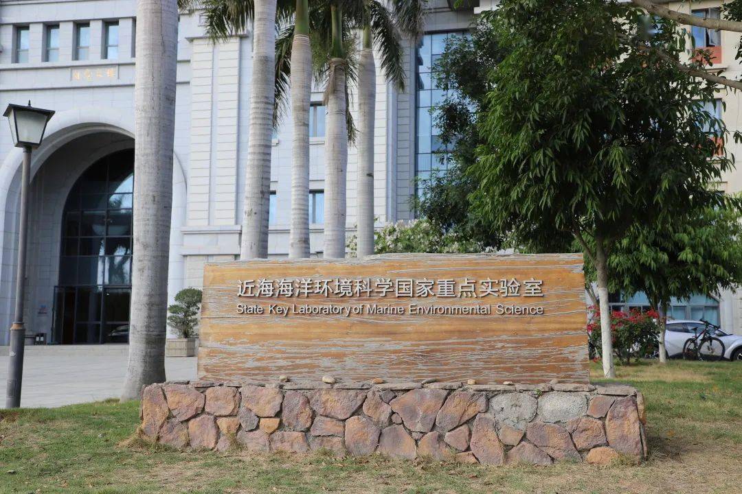厦门大学史大林教授课题组研究助理招聘启事_工作_海洋生物_科学