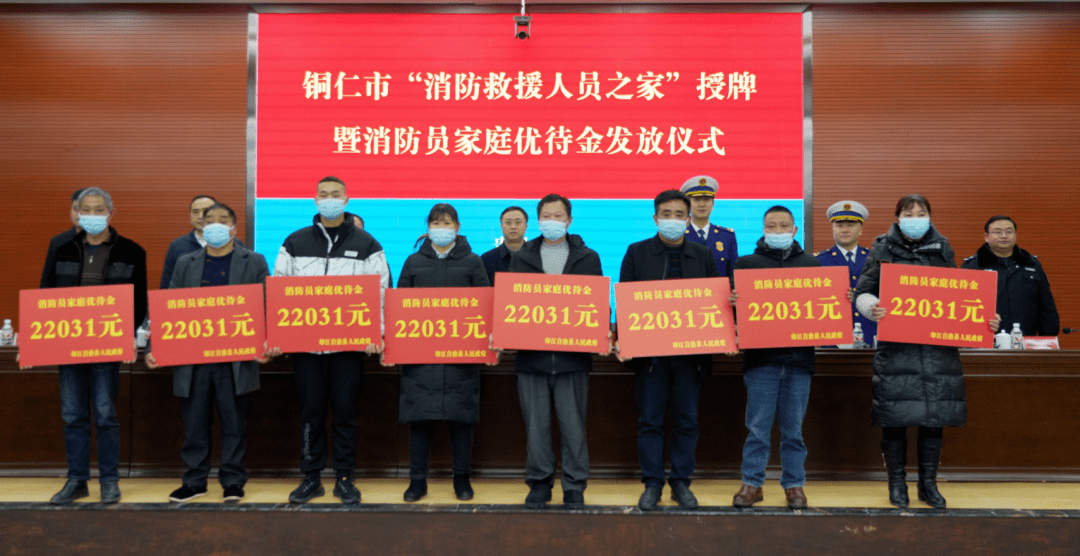 崔师全政委,秦会刚县长,市退役军人事务局等领导向