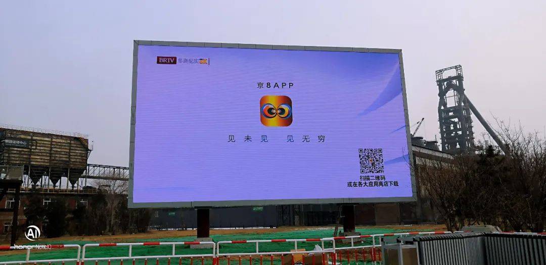 点赞吧！龙华“智造”闪亮冬奥！