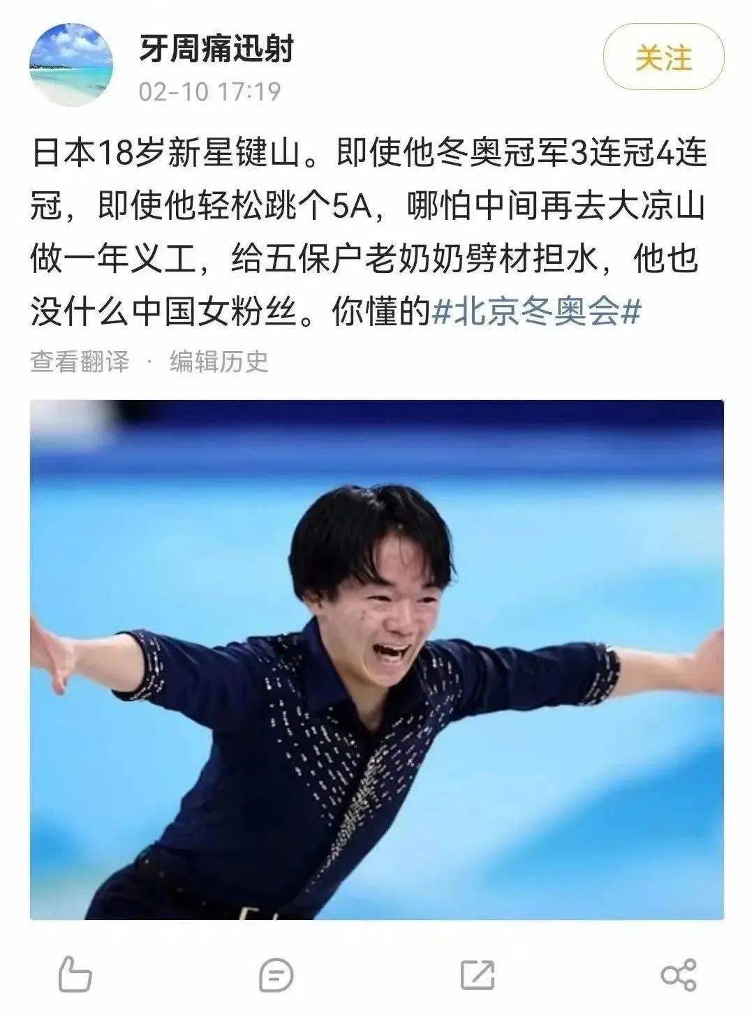 人人都爱羽生结弦 羽生结弦为什么这么火 金博洋羽生结弦同组竞技 金博洋羽生结弦同框太有爱了