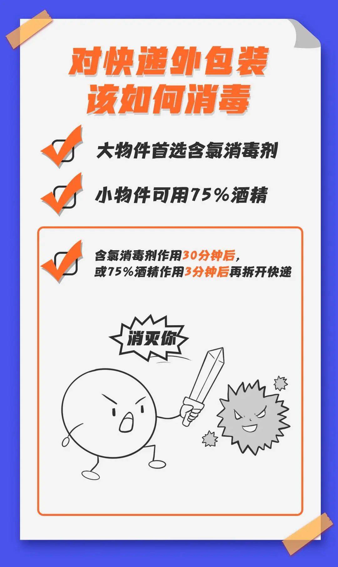 广州|紧急提醒！广深明确了