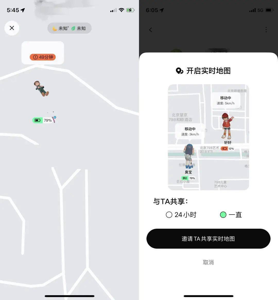 人偶|冲上 App Store 免费榜首，《啫喱》到底有什么魔力