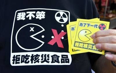 民进党当局 突袭 解禁日本 核食 岛内网友痛批 祸害子孙 台湾 福岛核电站 民众