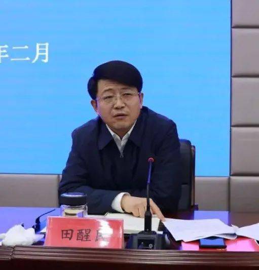 田醒民要求,一要树立标杆刷新定位.