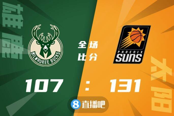 太阳|艾顿27+7 保罗17+19 霍勒迪21分 太阳七人上双终结雄鹿4连胜