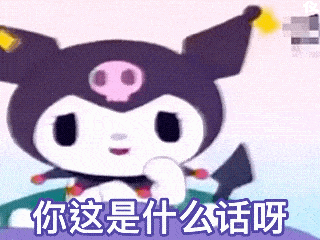 56a1c1e72b0246e797cb8ebafc22a732.gif