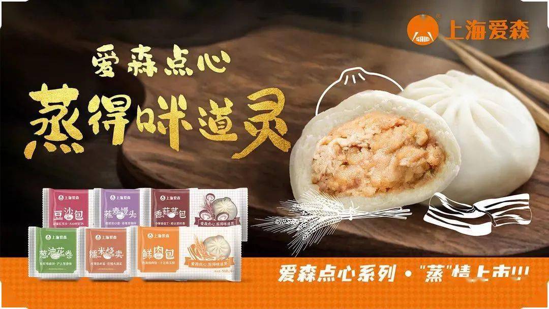 爱森优选升级30版全新亮相