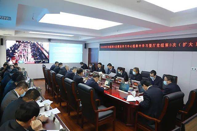 主持会议并讲话,厅领导吴天临,牛军,陈继军,齐永强,张钧义,贾文平