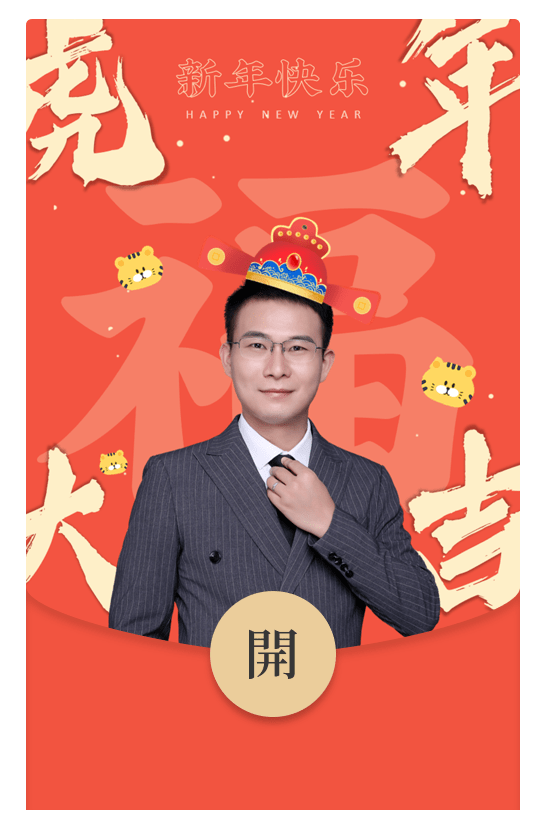模型|用PPT还可以做微信红包封面?