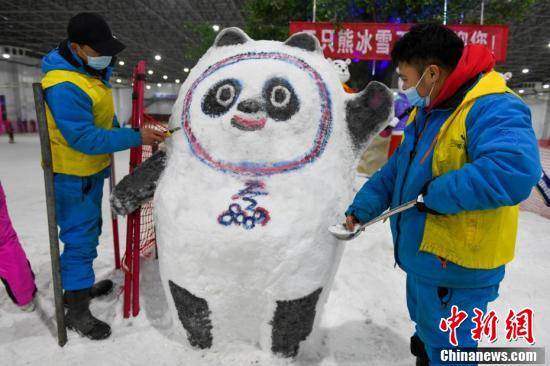 雪地|长沙各雪场堆“冰墩墩”受热捧